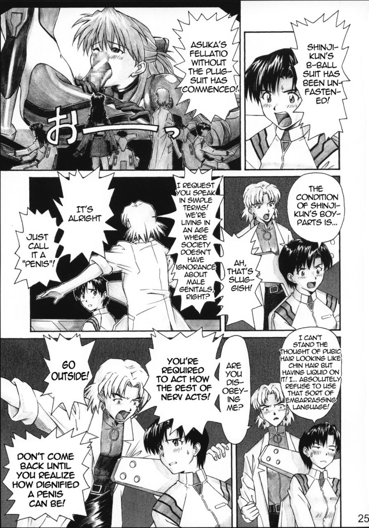NERV no Ichiban Nagai Hi | NERV's Longest Day