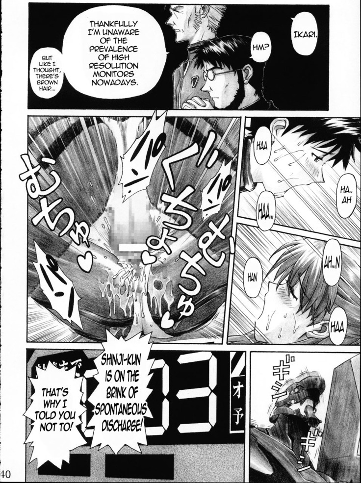 NERV no Ichiban Nagai Hi | NERV's Longest Day