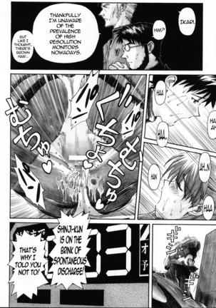 NERV no Ichiban Nagai Hi | NERV's Longest Day Page #39