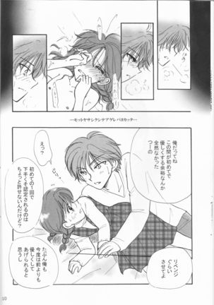 Image 4097746