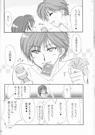 Yasashiikimi Page #20