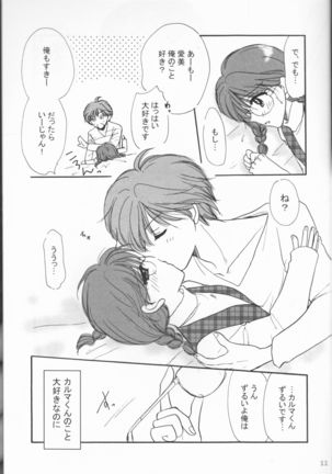 Image 4097745