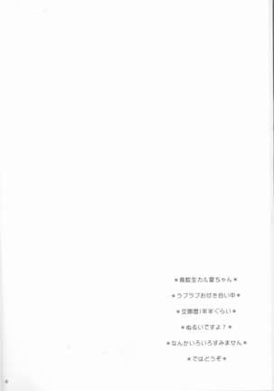 Image 4097737