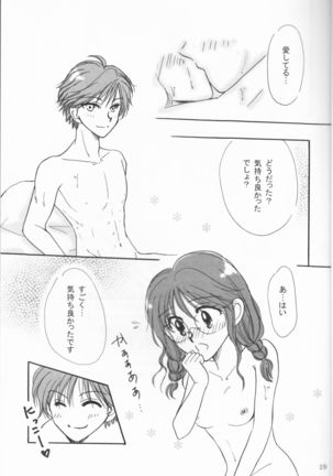 Yasashiikimi Page #19