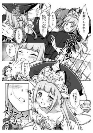 Image 6023423