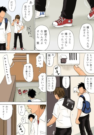 Image 3995646