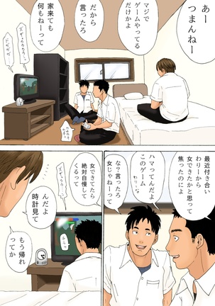 Image 3995640