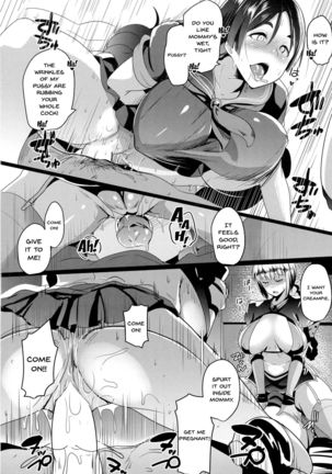 Imeku Raikou WITH Fuchou - Page 12