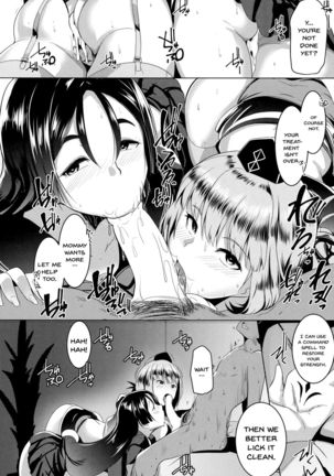 Imeku Raikou WITH Fuchou Page #18