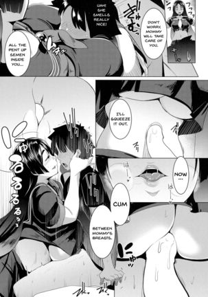 Imeku Raikou WITH Fuchou - Page 7