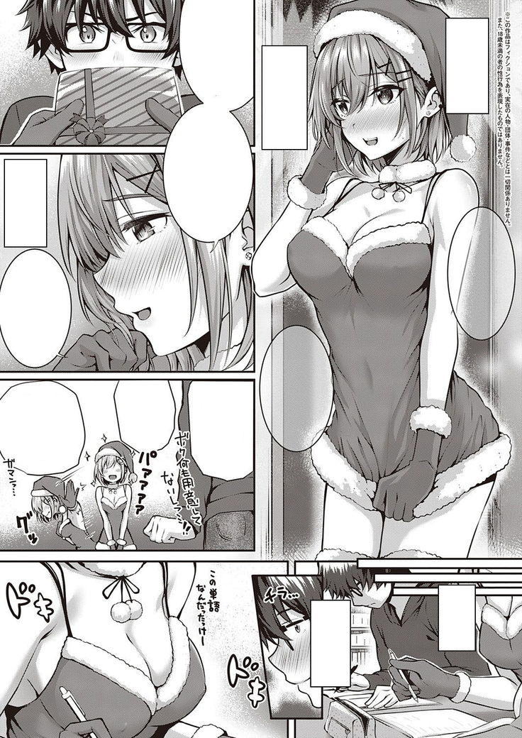 Kumori Glass no Mukou no Kunan | Trial on the Other Side of the Foggy Glass