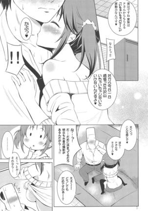 Dokidoki Skinship Page #6