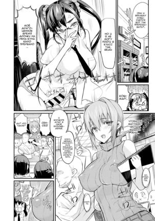 Seitokaichou no Himitsu 3