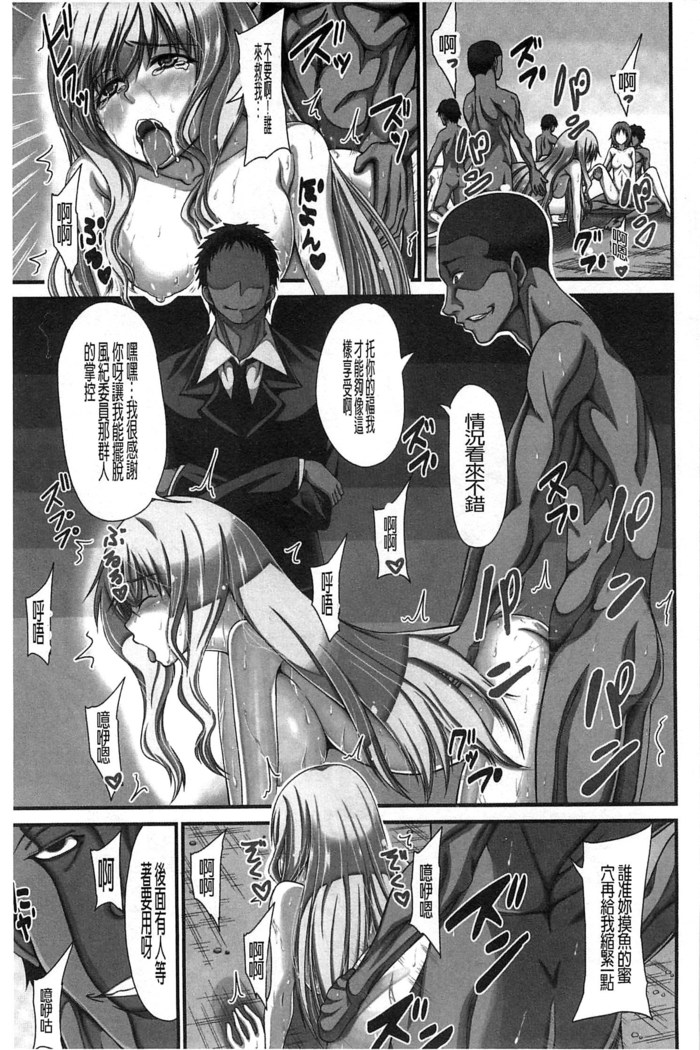 Oshikko wa Nomimono desu! | 金黃聖水是 美味的飲料！