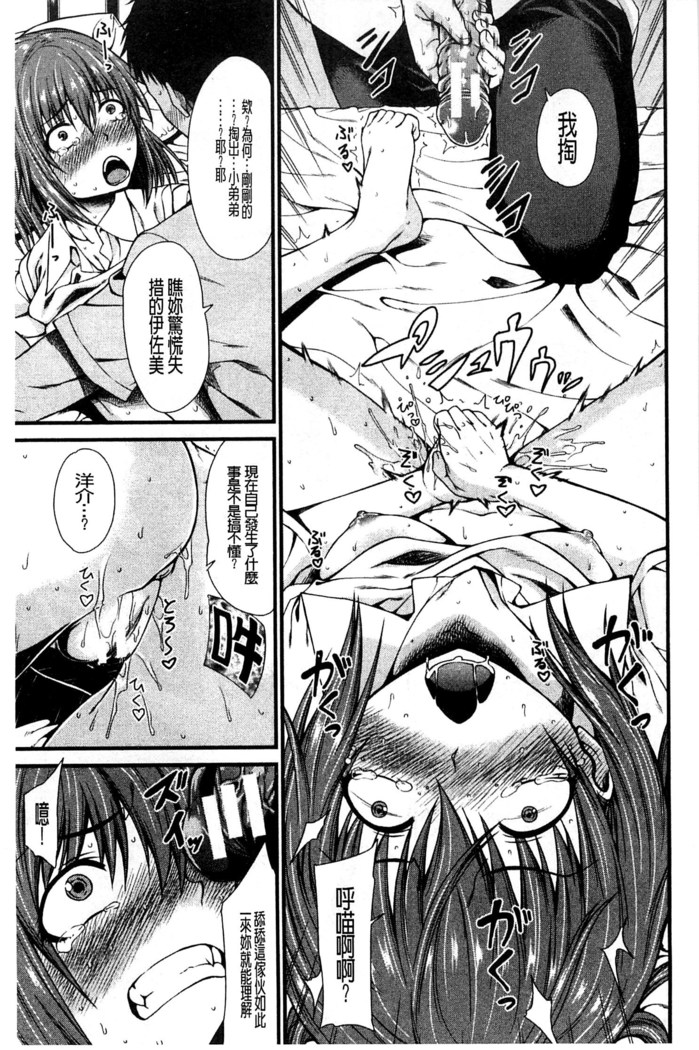 Oshikko wa Nomimono desu! | 金黃聖水是 美味的飲料！