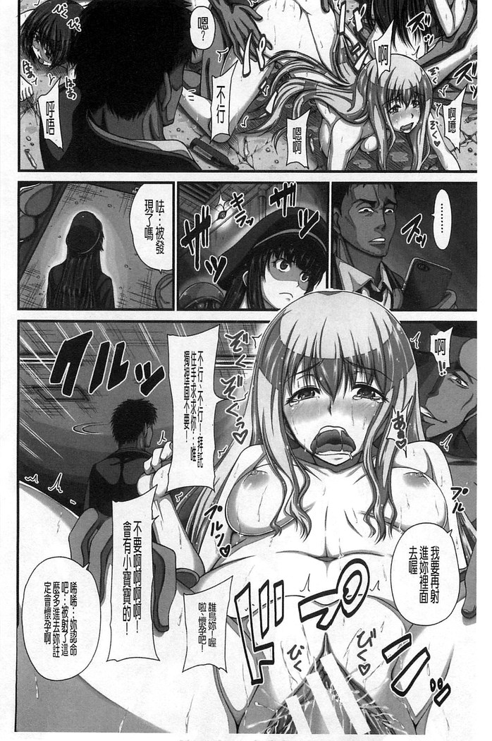 Oshikko wa Nomimono desu! | 金黃聖水是 美味的飲料！