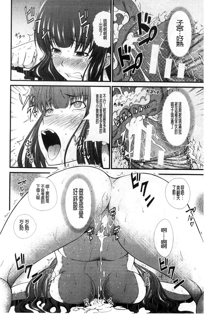 Oshikko wa Nomimono desu! | 金黃聖水是 美味的飲料！