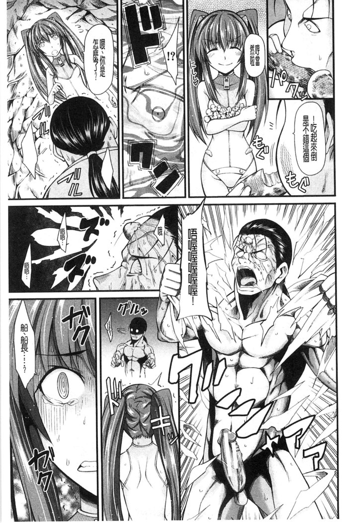 Oshikko wa Nomimono desu! | 金黃聖水是 美味的飲料！