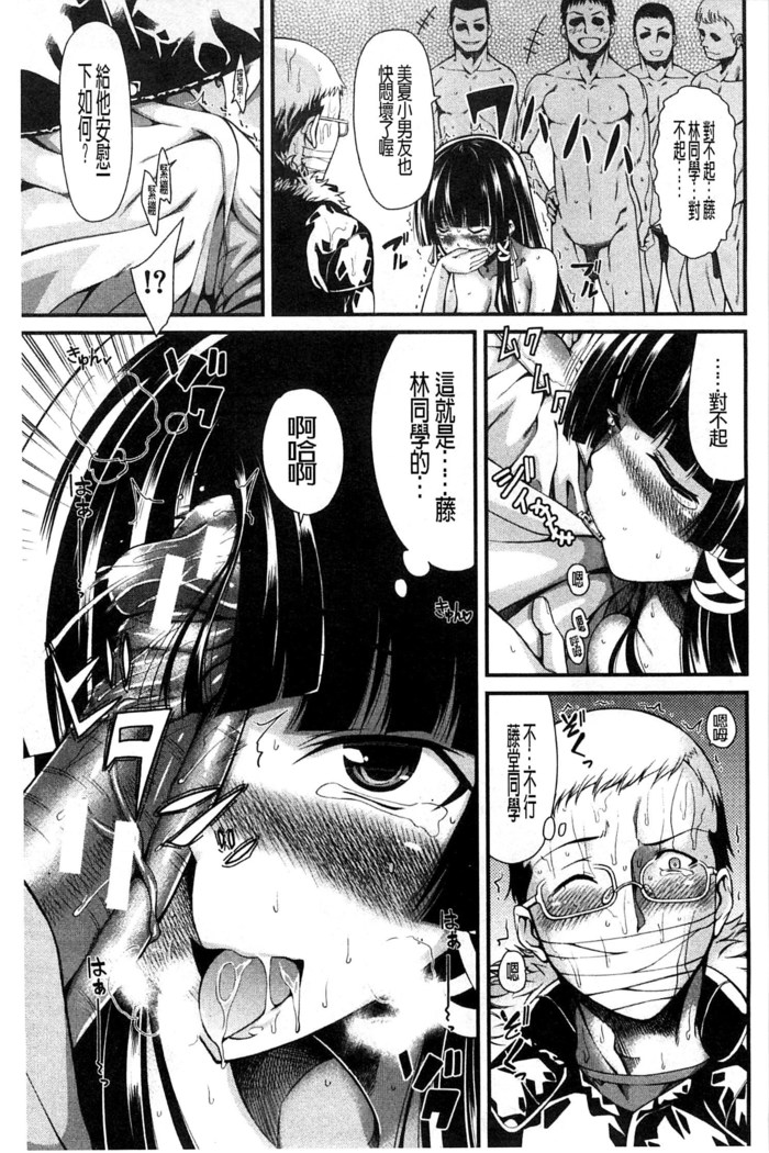 Oshikko wa Nomimono desu! | 金黃聖水是 美味的飲料！