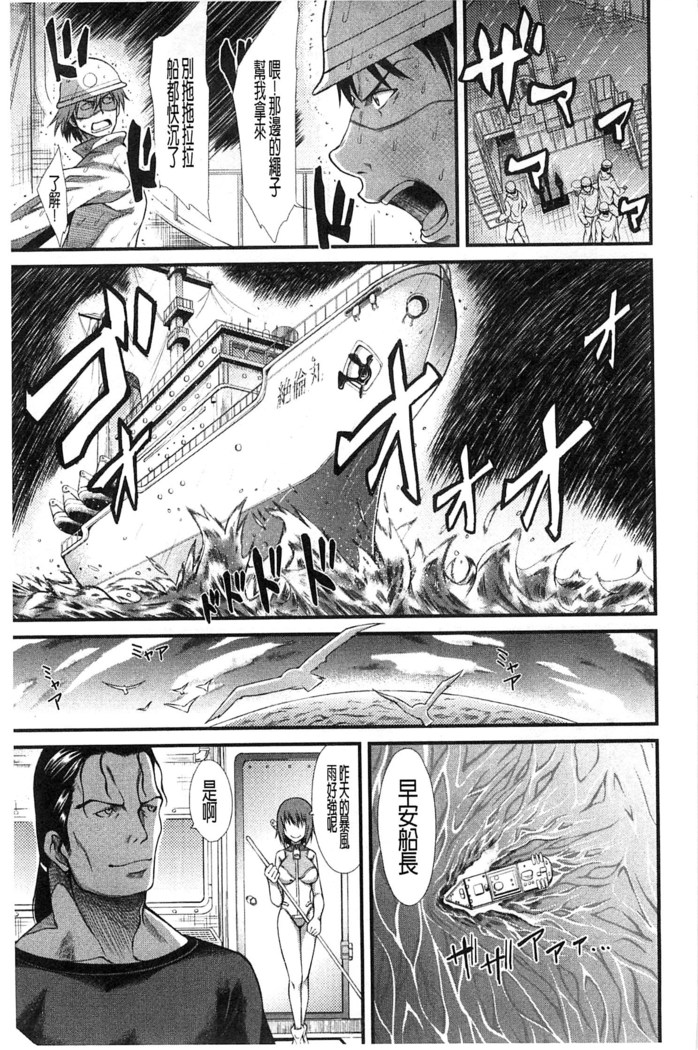 Oshikko wa Nomimono desu! | 金黃聖水是 美味的飲料！