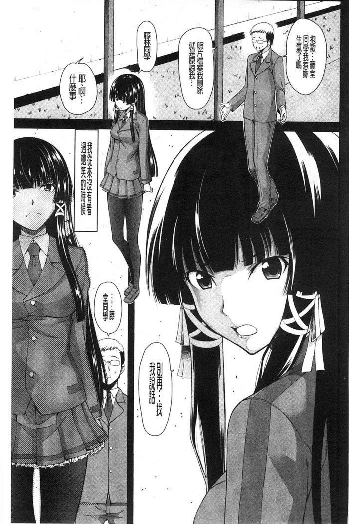 Oshikko wa Nomimono desu! | 金黃聖水是 美味的飲料！