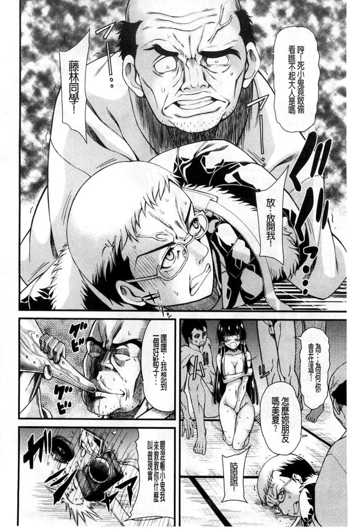Oshikko wa Nomimono desu! | 金黃聖水是 美味的飲料！