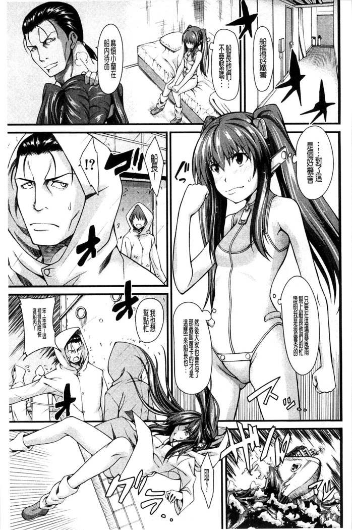 Oshikko wa Nomimono desu! | 金黃聖水是 美味的飲料！