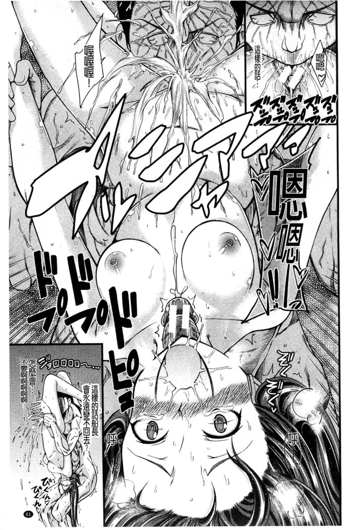 Oshikko wa Nomimono desu! | 金黃聖水是 美味的飲料！