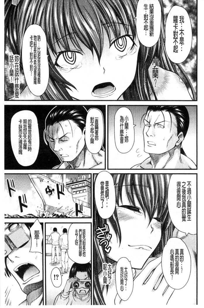 Oshikko wa Nomimono desu! | 金黃聖水是 美味的飲料！
