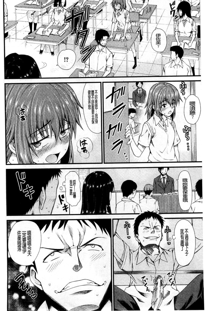 Oshikko wa Nomimono desu! | 金黃聖水是 美味的飲料！