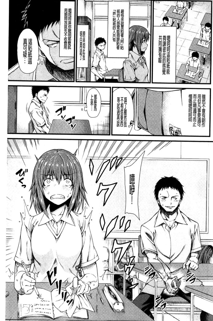 Oshikko wa Nomimono desu! | 金黃聖水是 美味的飲料！