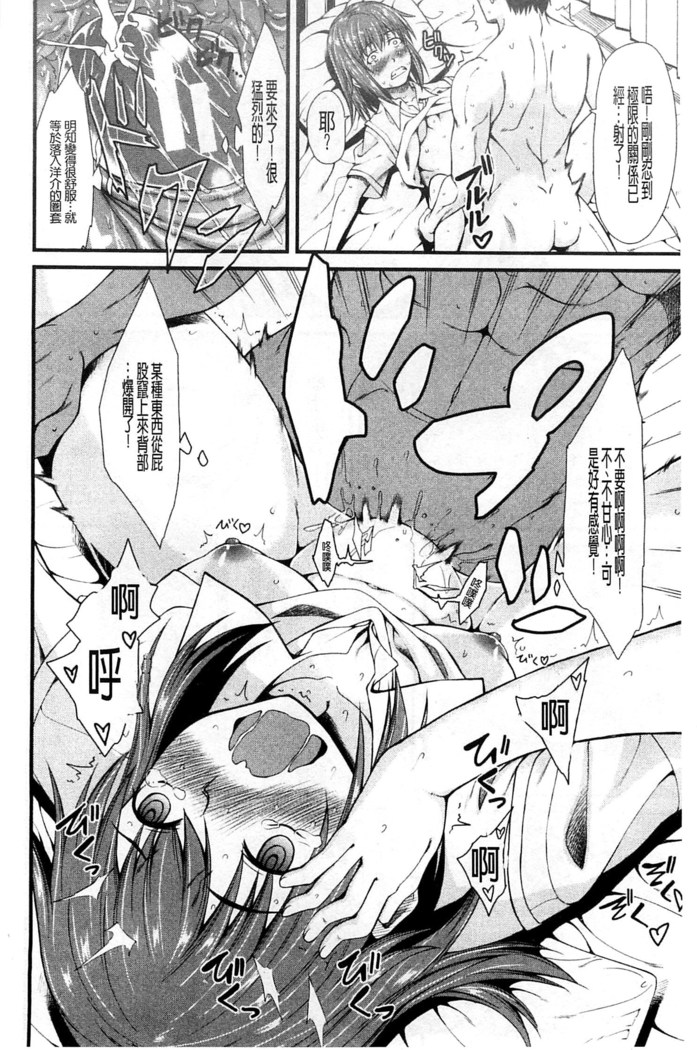 Oshikko wa Nomimono desu! | 金黃聖水是 美味的飲料！