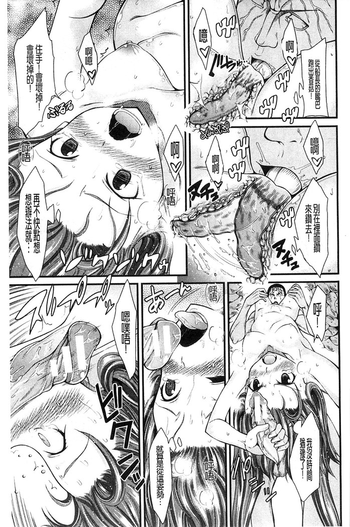 Oshikko wa Nomimono desu! | 金黃聖水是 美味的飲料！