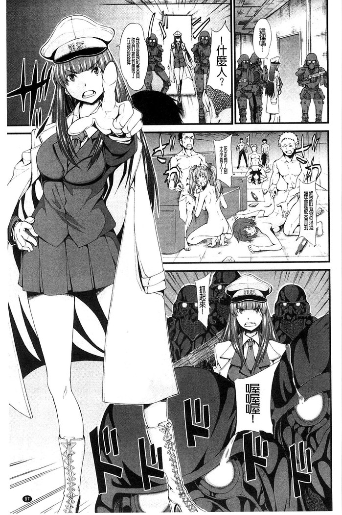 Oshikko wa Nomimono desu! | 金黃聖水是 美味的飲料！