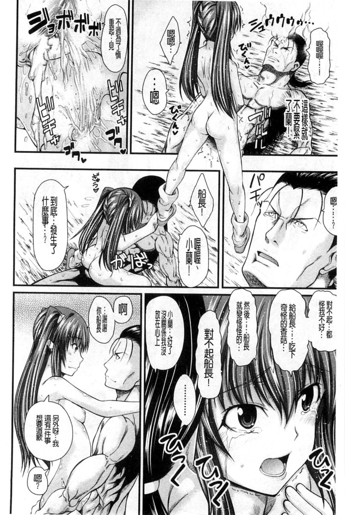 Oshikko wa Nomimono desu! | 金黃聖水是 美味的飲料！