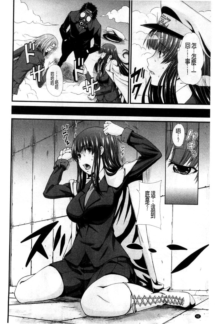 Oshikko wa Nomimono desu! | 金黃聖水是 美味的飲料！