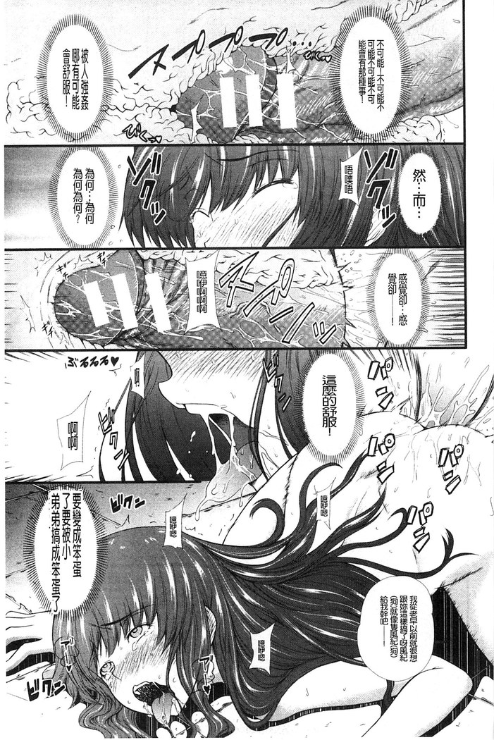Oshikko wa Nomimono desu! | 金黃聖水是 美味的飲料！