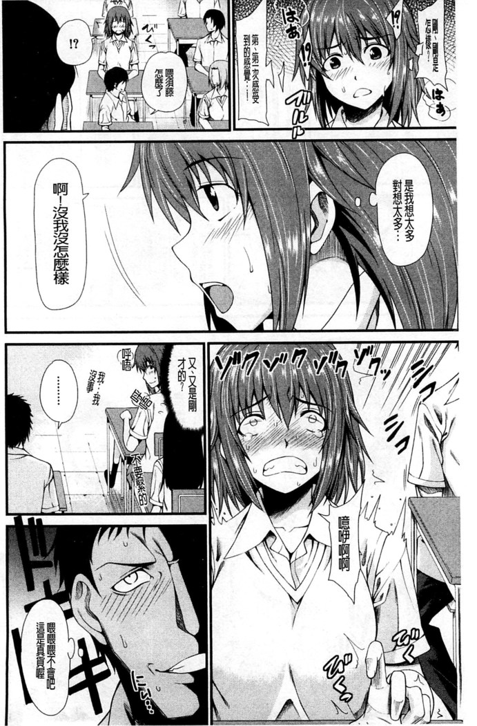 Oshikko wa Nomimono desu! | 金黃聖水是 美味的飲料！