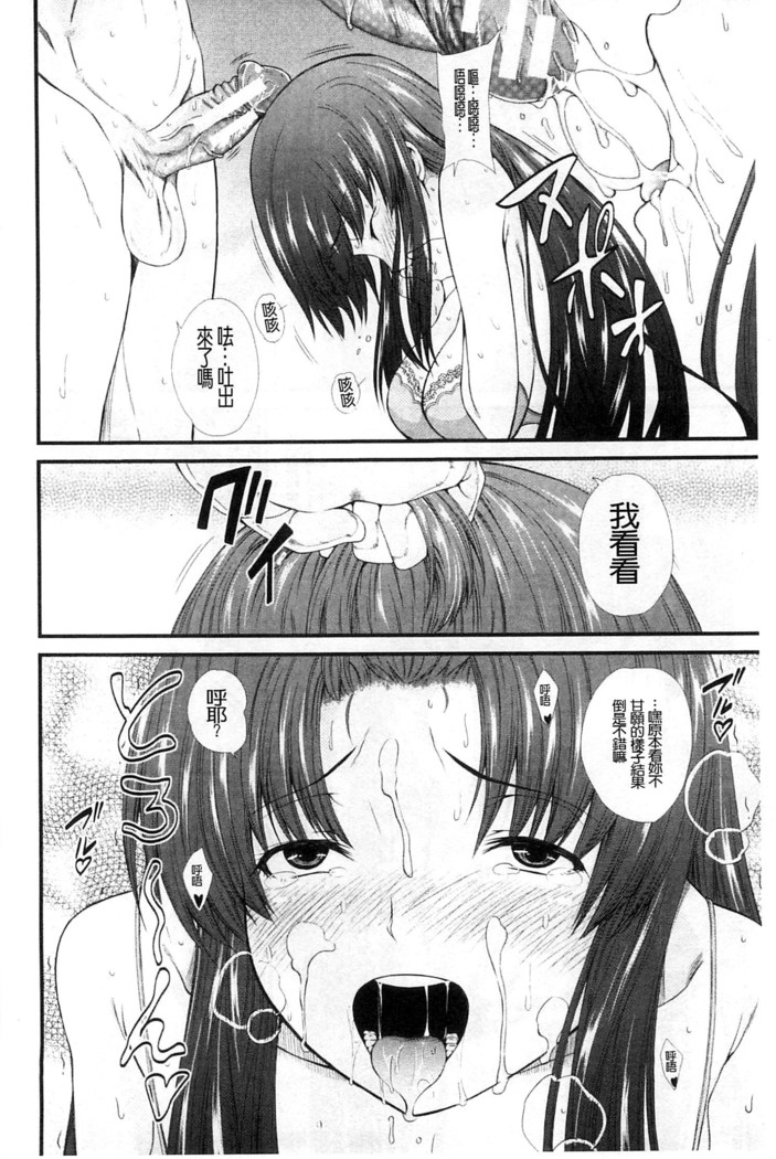 Oshikko wa Nomimono desu! | 金黃聖水是 美味的飲料！