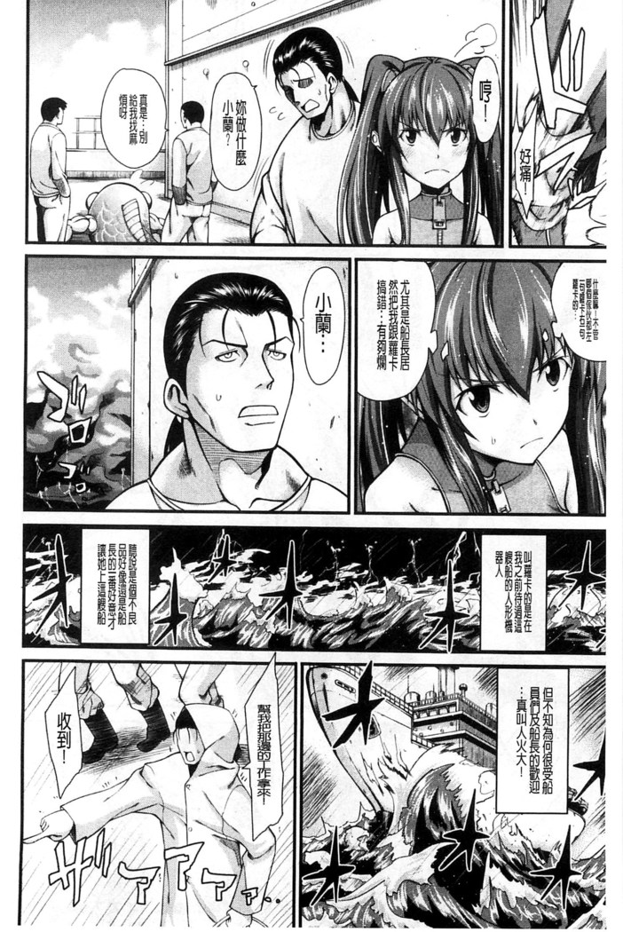 Oshikko wa Nomimono desu! | 金黃聖水是 美味的飲料！