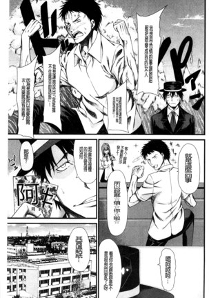 Oshikko wa Nomimono desu! | 金黃聖水是 美味的飲料！ Page #178