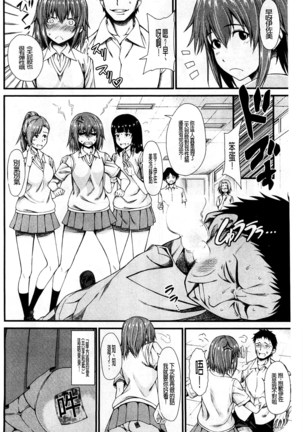 Oshikko wa Nomimono desu! | 金黃聖水是 美味的飲料！ Page #179