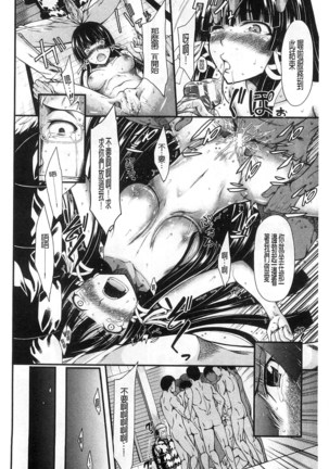 Oshikko wa Nomimono desu! | 金黃聖水是 美味的飲料！ Page #155
