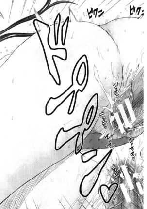 Oshikko wa Nomimono desu! | 金黃聖水是 美味的飲料！ Page #127