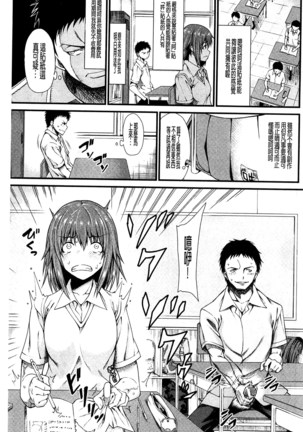 Oshikko wa Nomimono desu! | 金黃聖水是 美味的飲料！ Page #180