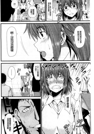 Oshikko wa Nomimono desu! | 金黃聖水是 美味的飲料！ Page #181