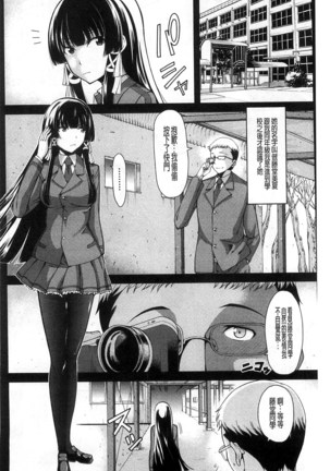 Oshikko wa Nomimono desu! | 金黃聖水是 美味的飲料！ Page #131