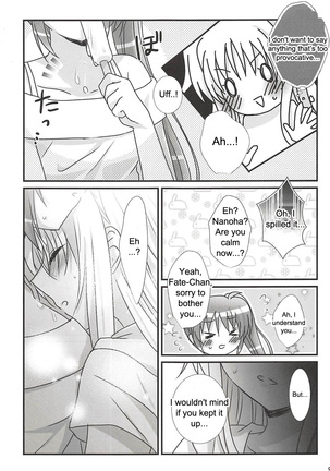 Natsudoke - Page 8