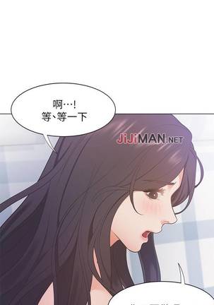 【周五连载】渴望:爱火难耐（作者：Appeal&格子17） 第1~24话 Page #181