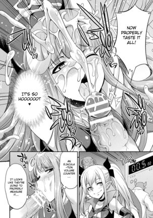 Heaven's Glittering Saint Princess Vermilion - Devil's Laboratory Page #11